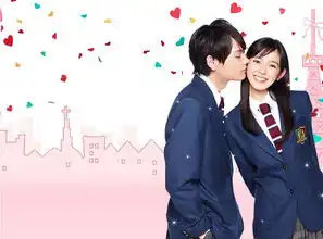 一吻定情剧照
