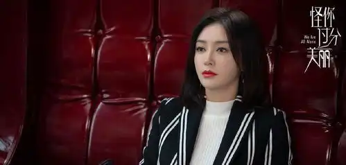 乌鸦小姐与蜥蜴先生新剧照,任嘉伦温柔帅气,邢菲又甜又灵
