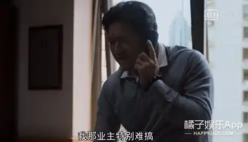 越来越上头理想之城凭真实还原职场口碑爆表,打工人都哭了
