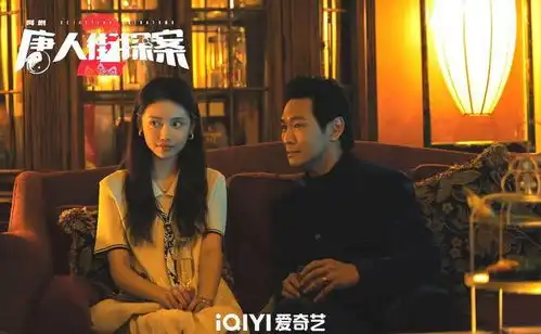 唐人街探案2结局5大剧情看点邱泽主演杨谨华熊黛林惊喜客串
