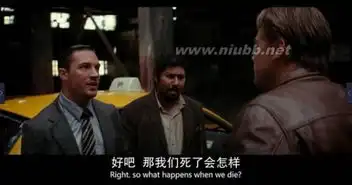 盗梦空间最后陀螺到底停没停想了五年头都想破了
