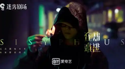 一集一个反转,不愧是9月爆款
