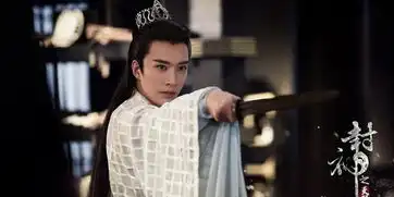 封神之天启曝剧照刘学义利剑出鞘霸气十足
