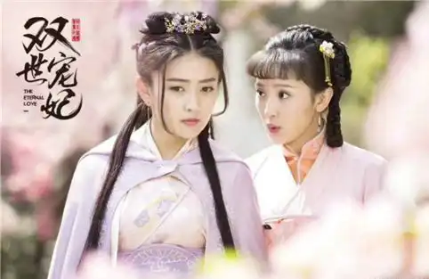 双世宠妃什么时候更新怎么更新一次更新多少集