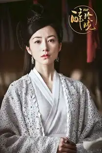 高冷女神好美韩雪醉玲珑杀青
