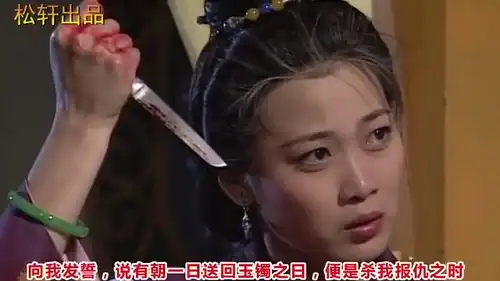 射雕英雄传,刘贵妃练成泥鳅功,神走位无人能阻挡