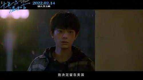上映3小时票房破亿情人节票房王炸,还是口碑翻车了
