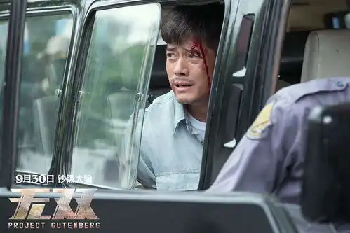 亚洲电影大奖公布名单,徐峥郭富城角逐去年古天乐捧走的影帝奖杯