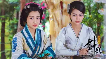 苏青古装剧照曝光
