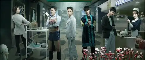 免费耍真人版明星大侦探剧情推理超有趣