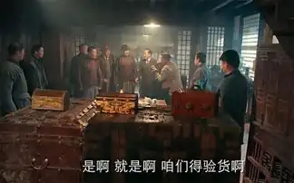 老九门开播第三四集视频剧情剧照张启山遇袭怪状死尸
