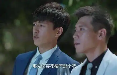 恋爱先生口碑扑街,是演员演技太差还是剧本太尴尬