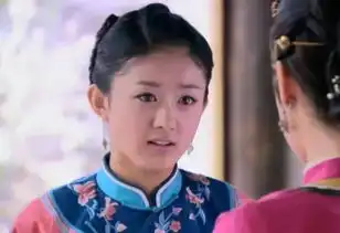 11年时间,她从那个丫鬟配角成长为最美国王