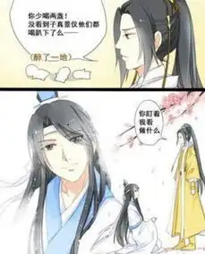 魔道祖师蓝思追这个小动作太可爱,都是魏婴惯出来的
