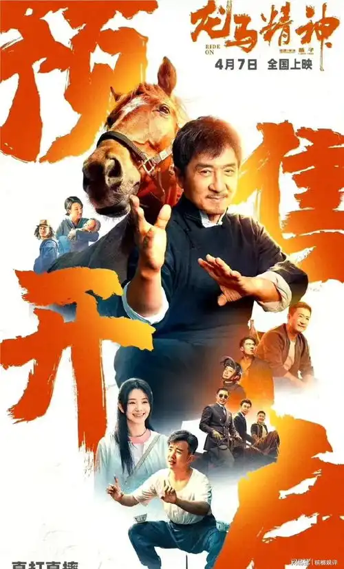 成龙近10主演电影票房数据统计
