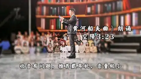 开讲啦撒贝宁回到祖籍安徽,看到一张照片,瞬间就泪奔了
