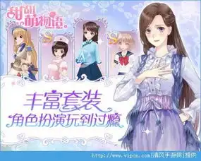 甜甜萌物语qq登录版下载甜甜萌物语qq登录版安卓版ios下载v1.0甜甜萌物语qq登录版下载安装免费下载
