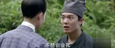 天盛长歌第14集剧照,天盛长歌图片
