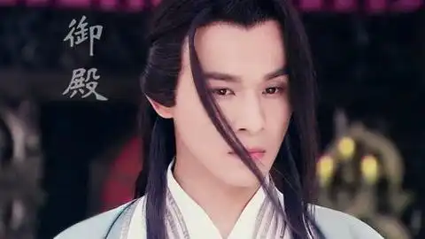 命理难说古剑奇谭四个乔少恭飙戏