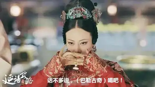 看完延禧攻略,来谈一谈乾隆与巴彦淖尔的那些事
