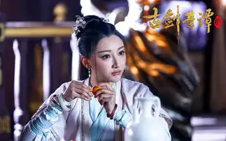 古剑奇谭2昭宁公主剧照
