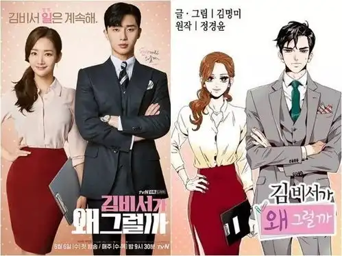 被嘲长得土要整容怎么就成了韩网友最想kiss的男明星top1