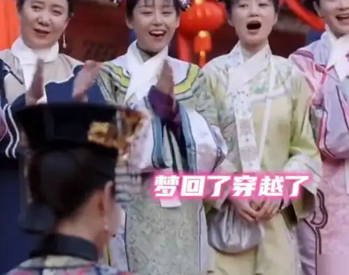 笑不活了温太医沈眉庄多少年了还有售后上热搜,我笑死在评论区
