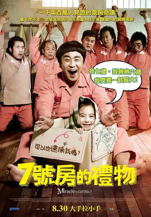 五一假期即将开启,高口碑电影推荐关注微店购买超值观影套餐