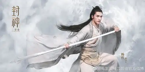 投资30亿的电影又出新物料了来康康这个视觉淘下...
