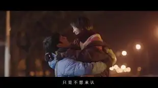 五月天献唱刘若英电影片名曲后来的我们眼泪未干版国语1080p
