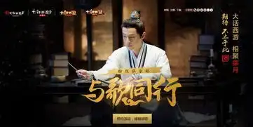 大话西游手游胡歌花絮视频粉丝站首发