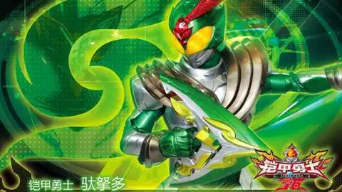 铠甲勇士拿瓦萧风驮拏多专场打斗合集上

