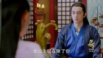 楚乔传第26集剧照,楚乔传图片
