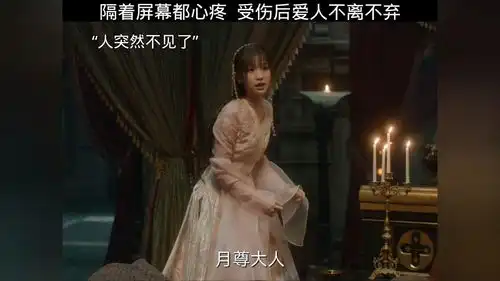 大强这次没让我们失望啊小兰花也是贴心照顾啊古装虞书欣王鹤棣