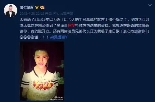 北电09级男生那些剧红人不红的幂选之子
