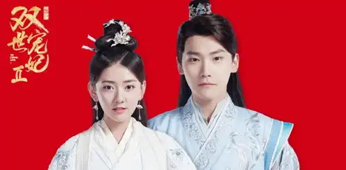 2017到2018最火穿越剧
