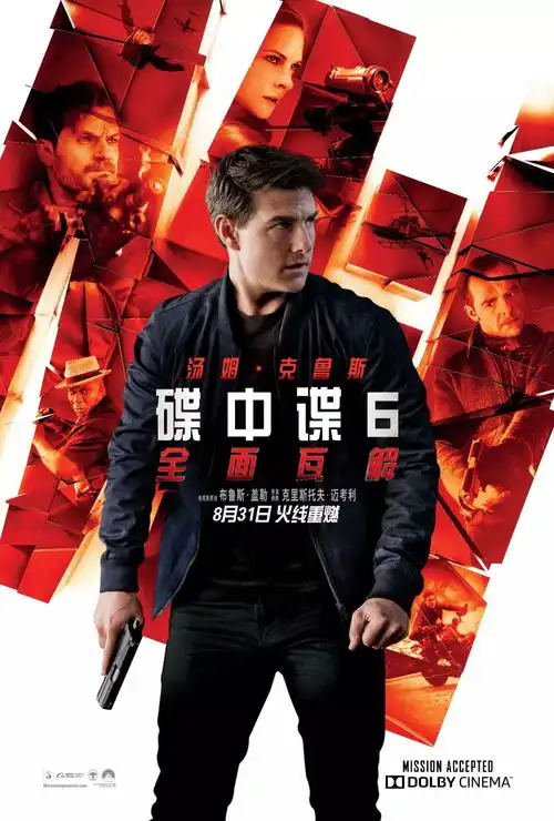 嗨夏正当时,酷爽再更新