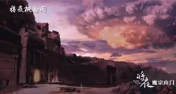如果把最终幻想的世界东方化,将夜电视剧场景将美成啥样
