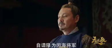 天盛长歌第37集剧照,天盛长歌图片
