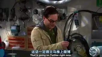 比尔盖茨客串生活大爆炸为什么科技大佬们都爱客串影视
