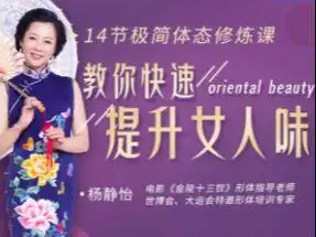 中国旗袍越来越开放从保守到开放,凸显身材,展现女性独特美
