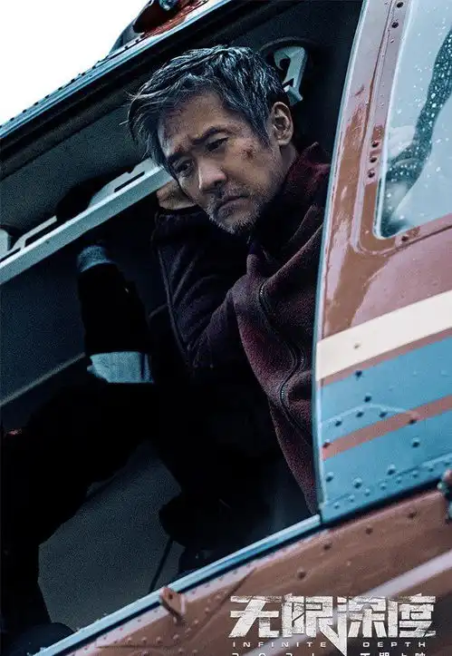 朱一龙无限深度杀青,是一场视觉盛宴,还是精神救援
