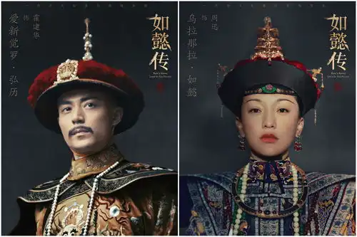 如懿传能从一片差评声中成功逆风翻盘吗