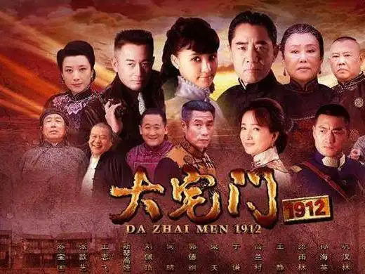 续集口碑雪崩的7部电视剧,哪部让你至今都意难平