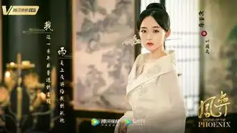 热剧凤弈裹着爱情的皮囊,却是一部励志清流剧
