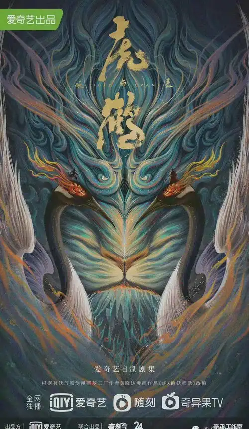 大ip网剧扎堆网络电影再创新低b站加速丨最新备案观察
