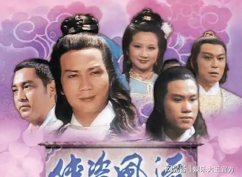 41年前,亚视为超越tvb楚留香,冒险拍摄半部经典武侠剧
