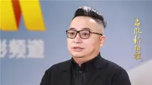 布达佩斯大饭店访谈西尔莎擅长烘焙演面包师