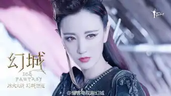 幻城发布燃夏剧照宋茜英气十足金喜善美艳11