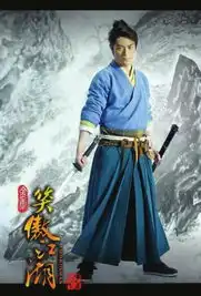 新版笑傲江湖开机演员造型遭网友调侃